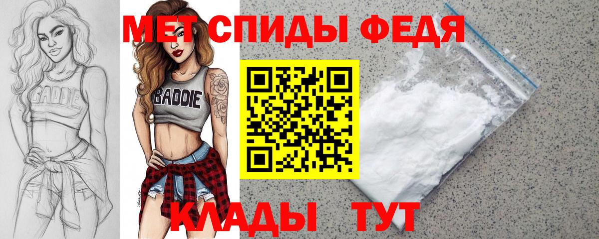 АМФ  Вход с VPN  Елабуга  Амфетамин 97% 