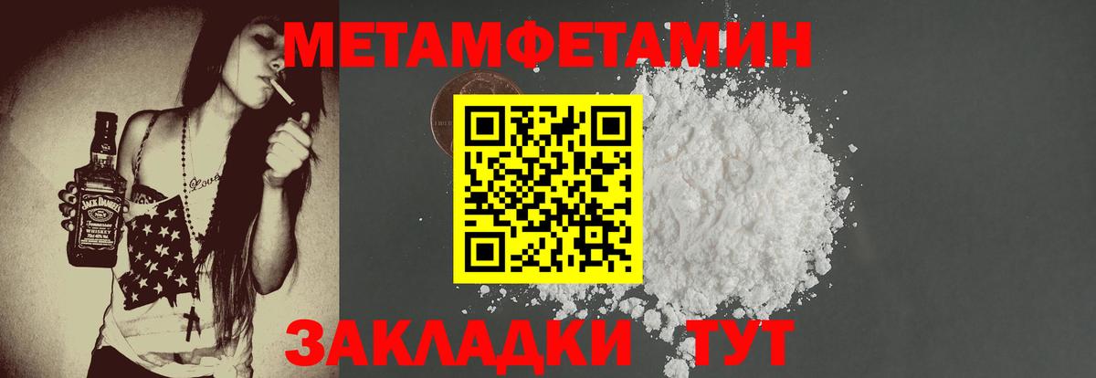 Amphetamine Premium Елабуга