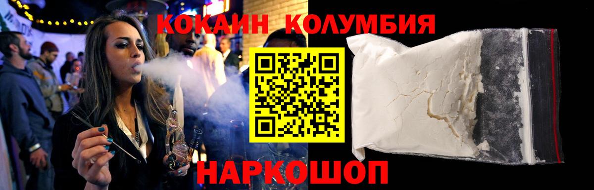 Елабуга  Cocaine 98%  COCAIN 97%  Вход с VPN 