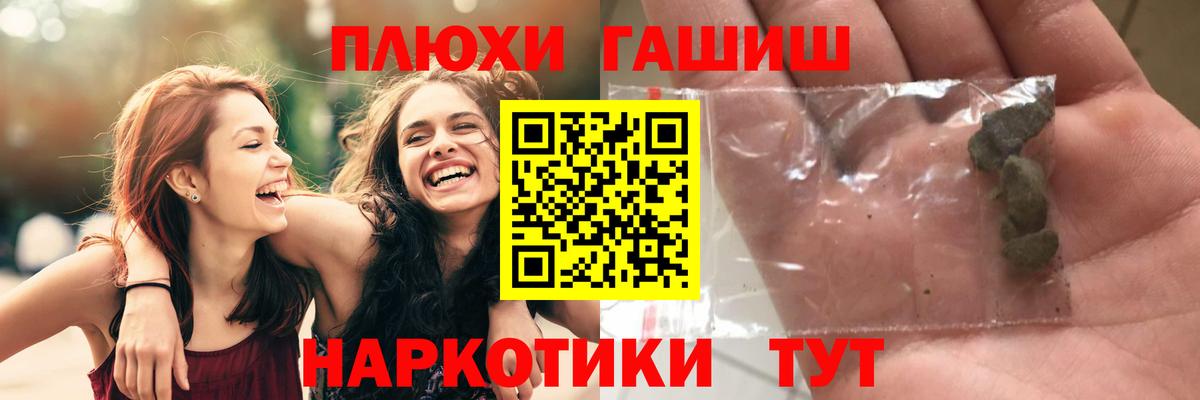 Елабуга  Гашиш ice o lator  Вход с VPN  ГАШ убойный 