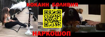 кокаин VHQ Гуково
