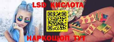 марки lsd Дмитров