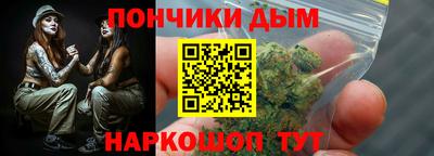 кокаин VHQ Гуково