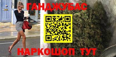 кокаин VHQ Гуково