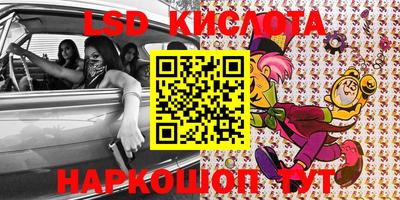 кокаин VHQ Гуково