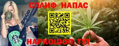 крисы Гулькевичи