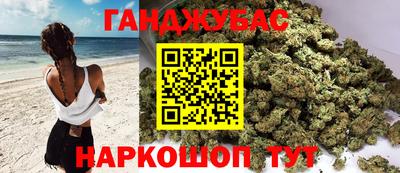 кокаин VHQ Гуково