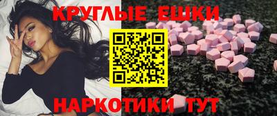 кокаин VHQ Гуково