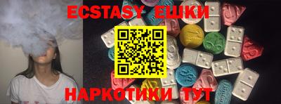 MDMA Гудермес