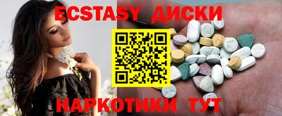 MDMA Гудермес