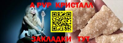 крисы Гулькевичи