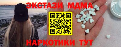 крисы Гулькевичи