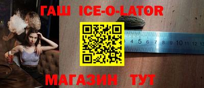 кокаин VHQ Гуково