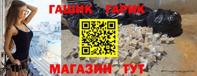 крисы Гулькевичи