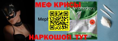 мефедрон VHQ Добрянка