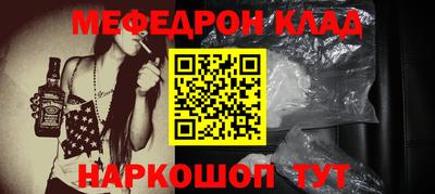 кокаин VHQ Гуково