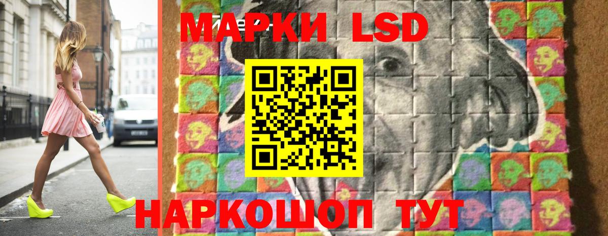 ЛСД экстази ecstasy Елабуга