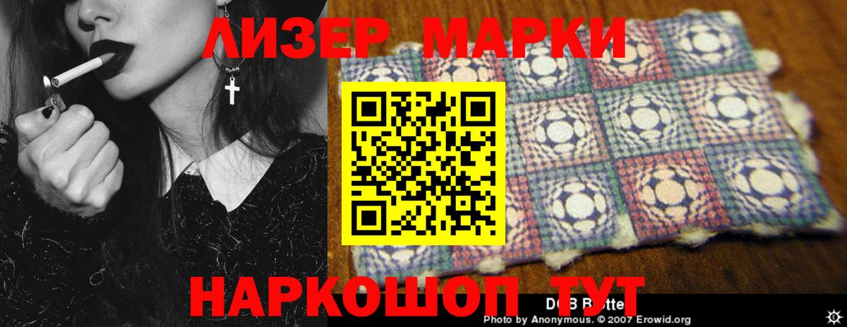 LSD-25 экстази кислота  Лсд 25 экстази ecstasy  Елабуга  Вход с VPN 