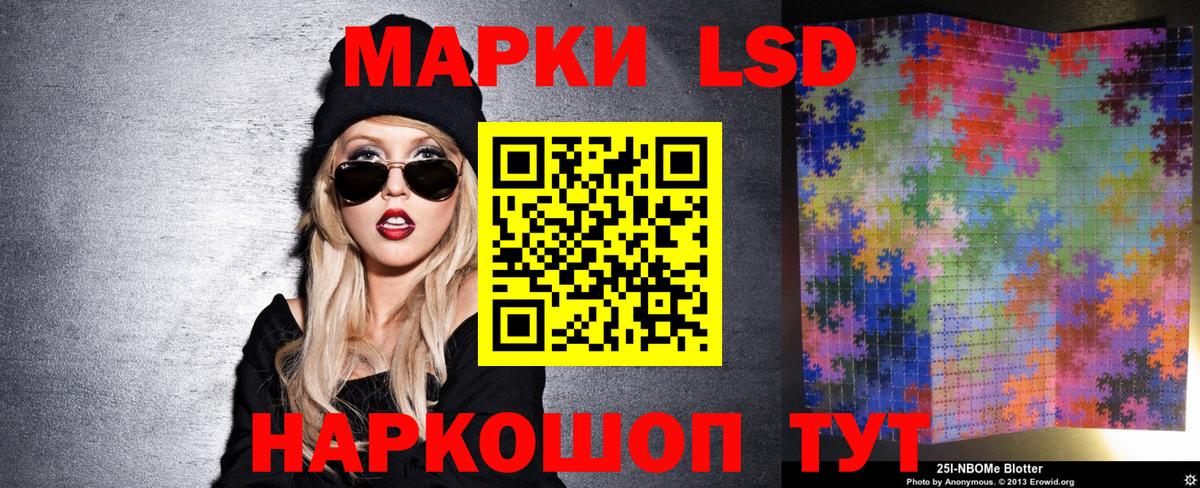 Марки N-bome 1,5мг Елабуга