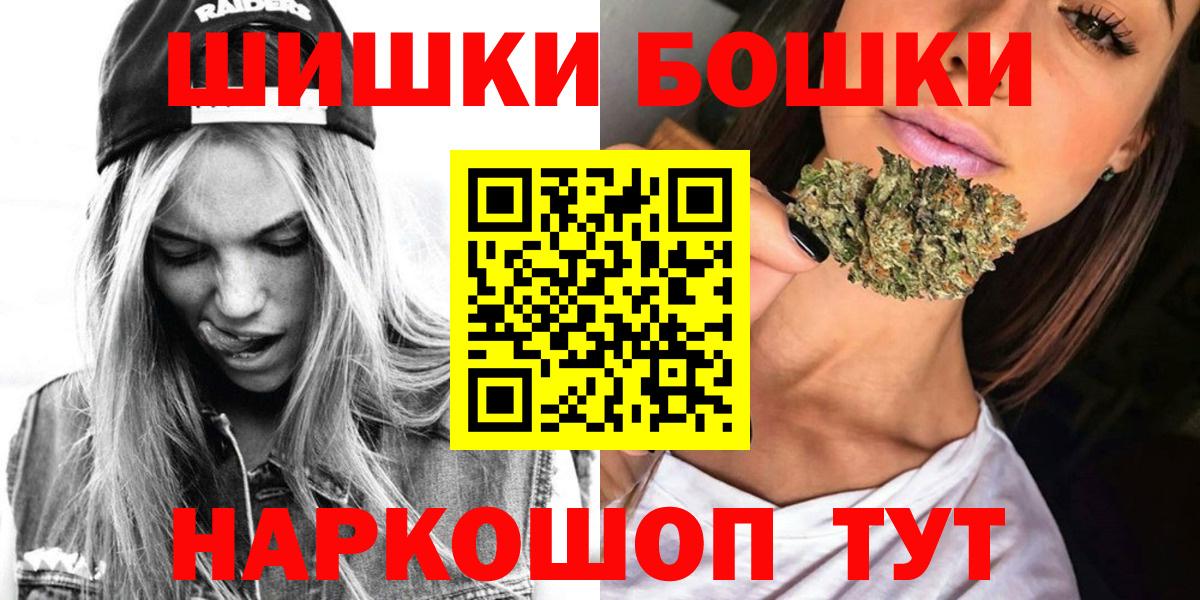 Канабис план  Конопля гибрид  Каннабис семена  Елабуга  Вход с VPN 